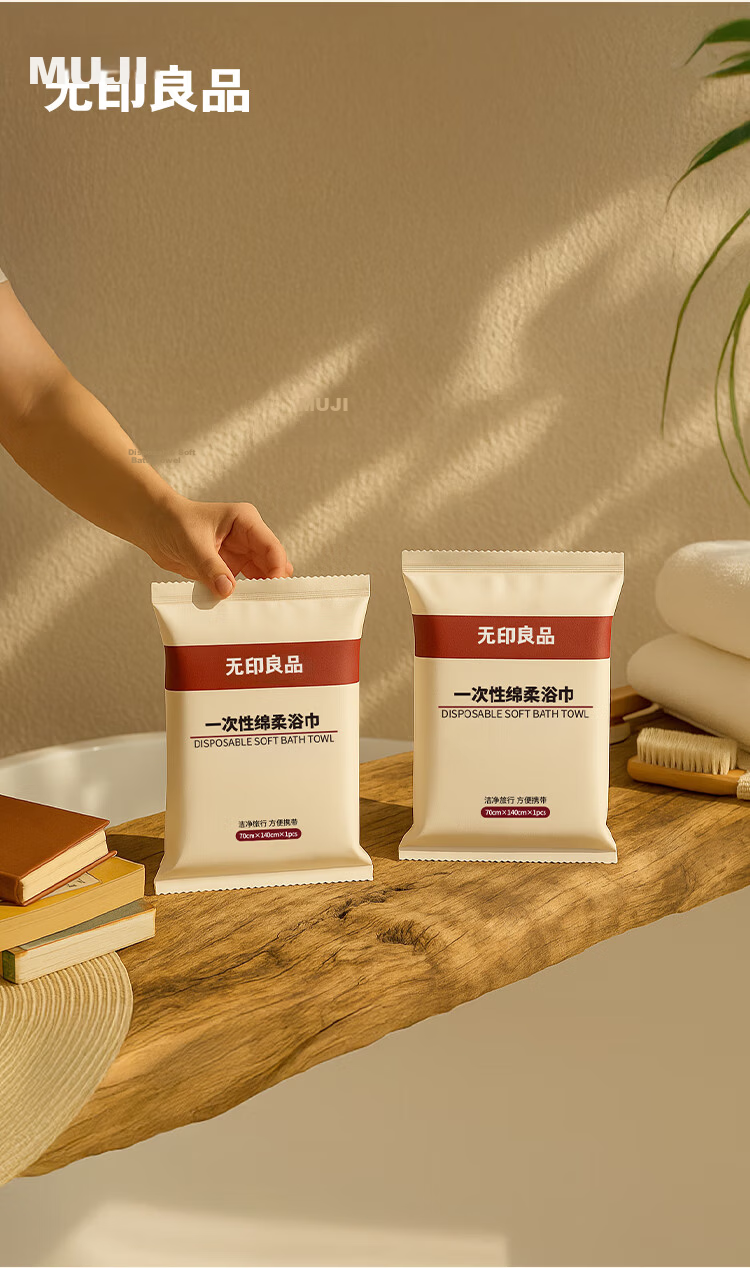 MUJI Disposable Bath Towels for Children, Extra Large and Thick, Individually Packaged, Highly Absorbent, Hotel and Travel Essential, 70x140cm, Pack of 5 20