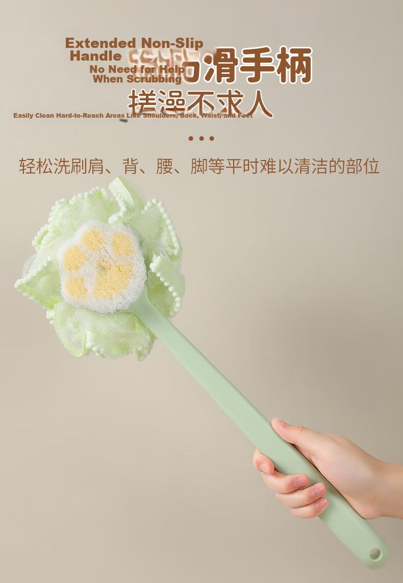 Grace Double-Sided Bath Brush and Bath Ball 2-in-1 Long Handle Back Scrubber Green 10