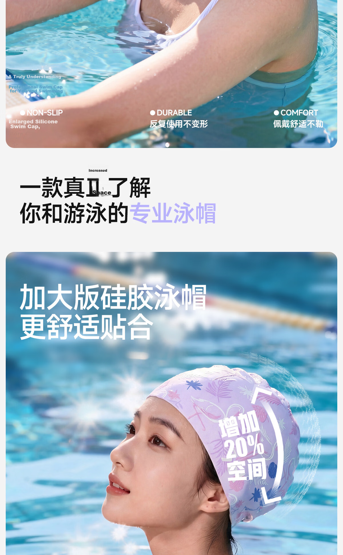 361° Women's Silicone Printed Waterproof Ear-Protective Comfortable Large Size Long Hair Professional Training Swim Cap 2