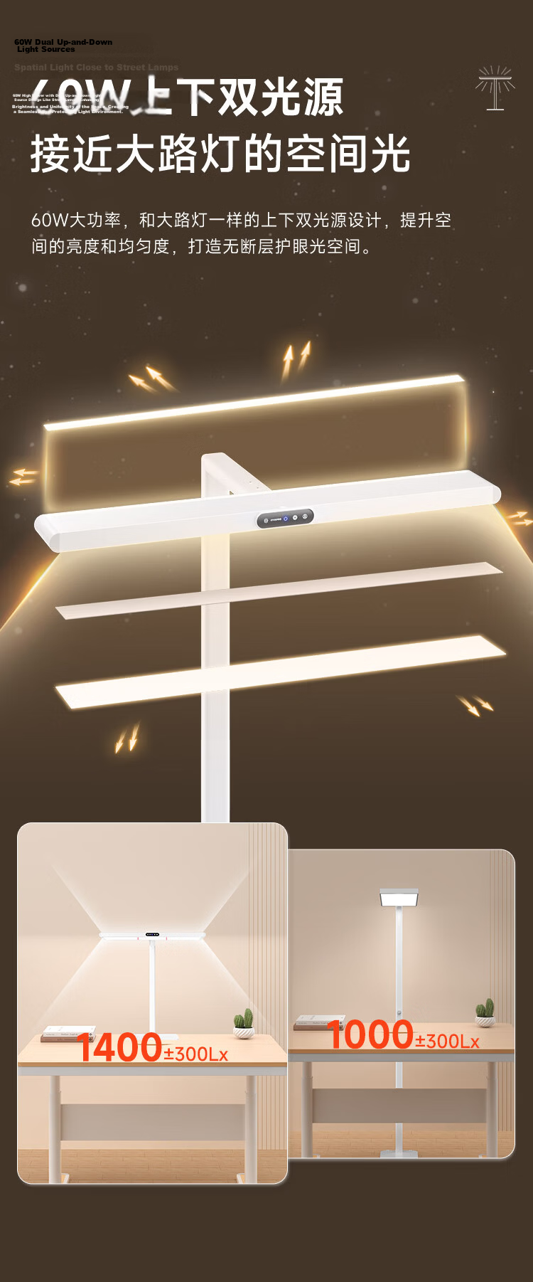 Haishibao Desktop Road Lamp Children's Eye Protection Study Anti-Blue Light Full Spectrum LED Desk Lamp R01D-60W-R 9