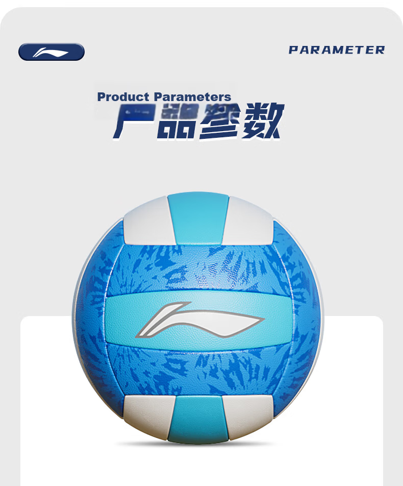 Li-Ning Volleyball No.5 Standard Match Training Soft Volleyball for Youth Junior High and Primary School Exam Use 11