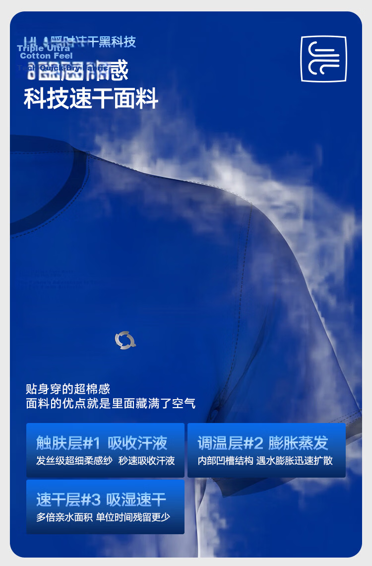 HLA【Chen Zheyuan Edition】Unisex Short Sleeve Moisture-Wicking Quick-Dry Basic T-Shirt 4