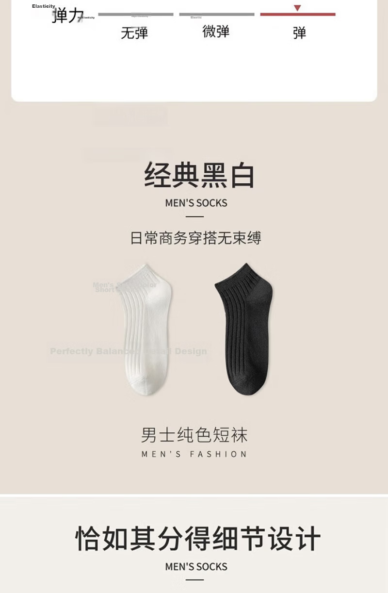Yimian Men's Socks Xinjiang Cotton Antibacterial Odor-Resistant Short Socks Summer Thin Breathable Black and White No-Show Socks Business Casual 10 Pairs 10