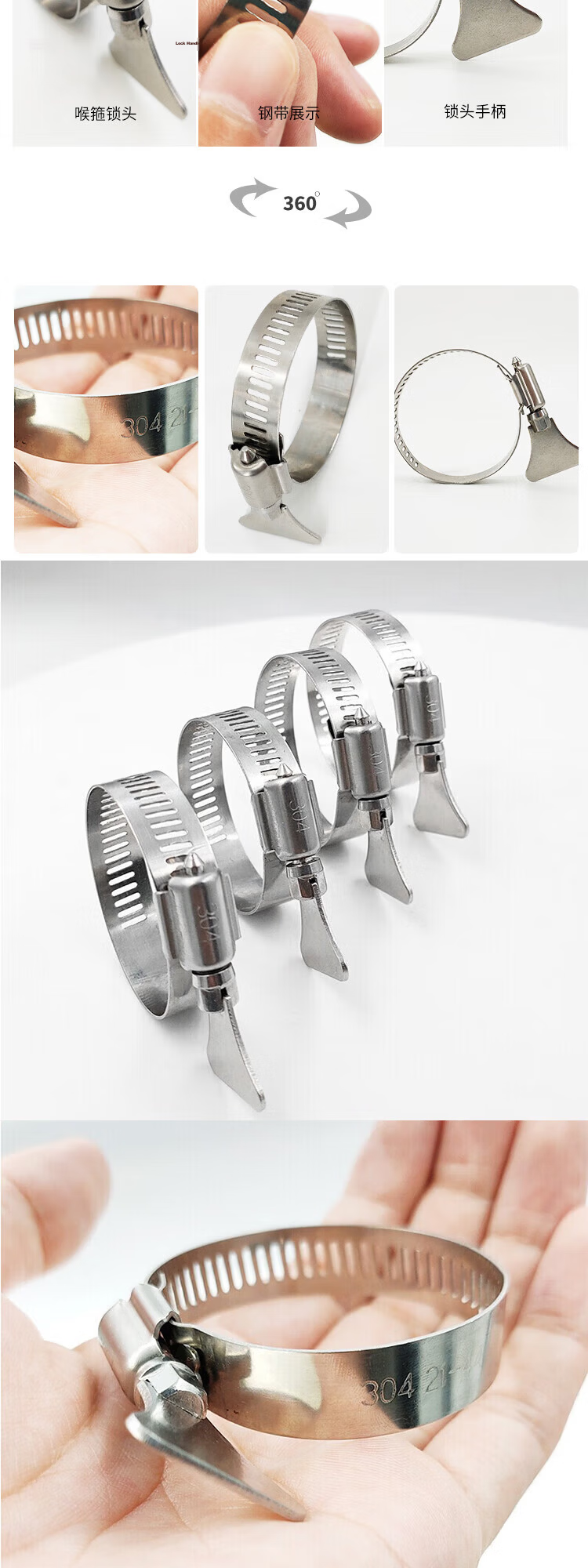 Bingyu 304 Stainless Steel Hose Clamp with Handle, Wrench Hose Clamp, 18-32mm China-US (10 Pieces), BYW-609 5