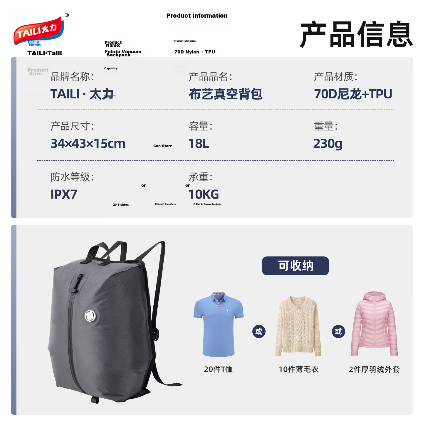 Taili Outdoor Vacuum Compression Unisex Backpack Luggage Waterproof Cut-Resistant Thickened Travel Business Multifunctional Bag 18
