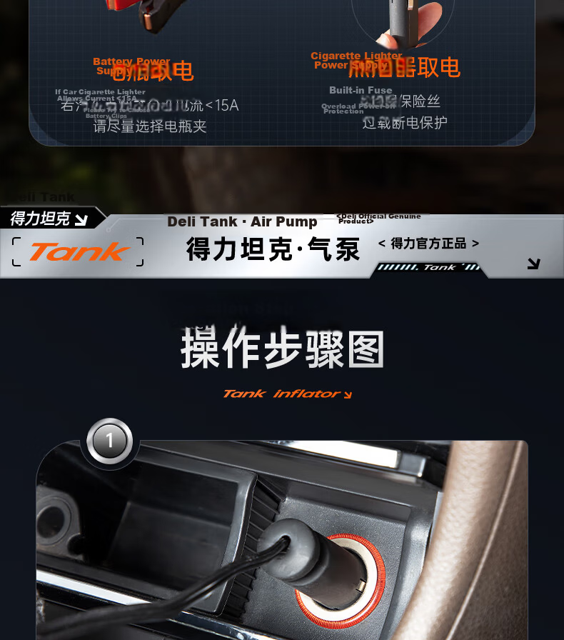 Deli Dual Cylinder Wired Car Air Pump Tank Dual 30 Cylinder Pro High Power Inflator for Xiaomi YU7 Car Tires 20