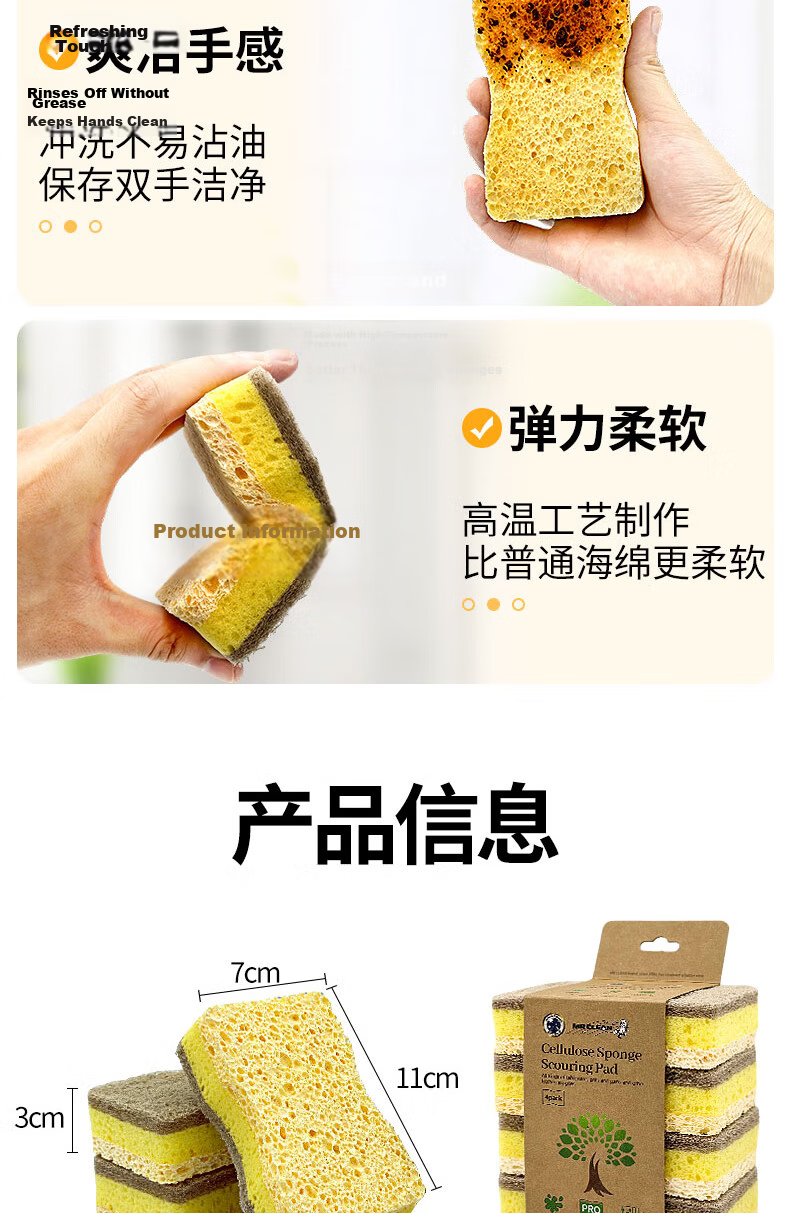 Mr Clean Loofah Imitation Wood Pulp Cotton Scrub Sponge 4-Pack Kitchen Dishwashing Sponge Brush Pot Cleaning Magic Decontamination Sponge Cloth 9