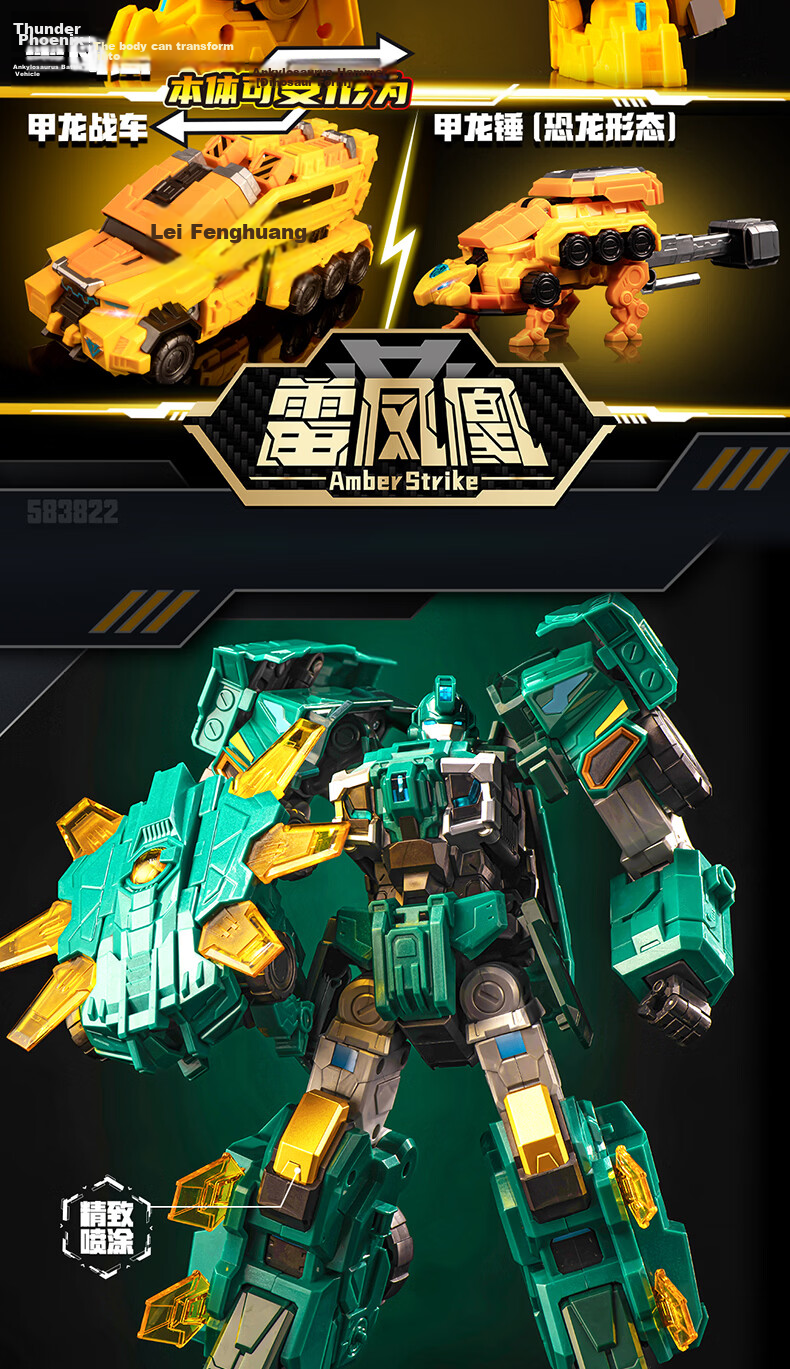 AULDEY Quantum Squad Cool Dual Armor Transforming Robot Action Mecha Toy - Thunder Phoenix Boys' Toy Gift 6