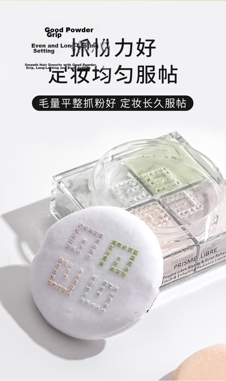 Meifuyu Double-Sided Crystal Velvet Setting Powder Puff (4-Pack) Flocked Powder Puff for Loose and Pressed Powder with Case MF8838 6