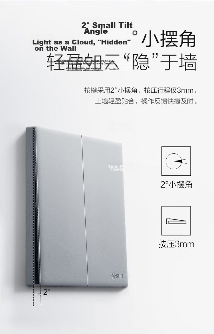 BULL G60 Series One-Gang Two-Way Switch Ultra-Thin Large Panel Switch G60K112 Moon Shadow Gray 12