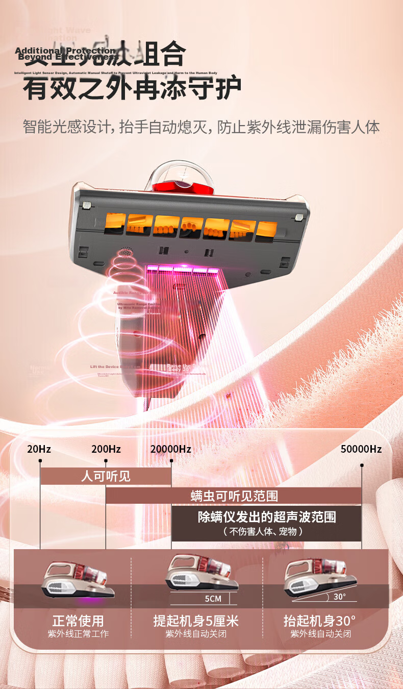 Lecimi B501 Mite Removal Vacuum Cleaner High Suction Household Bed Vacuum High-Temperature Sterilization Small Handheld UV Sterilization Ultrasonic Mite Removal All-in-One Machine [Zhenpai] 8