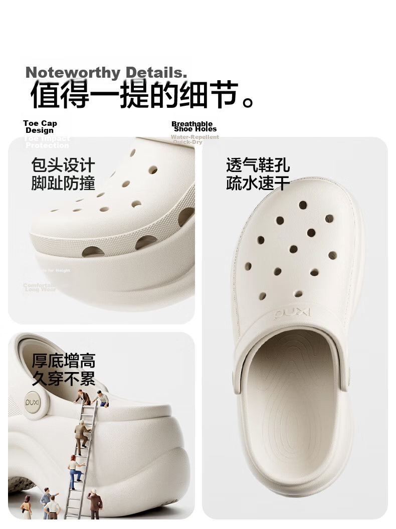 Puxi Women's Summer Clogs 8cm Height Increase Thick Sole Slimming Non-Slip Pearl White Size 35-36 12