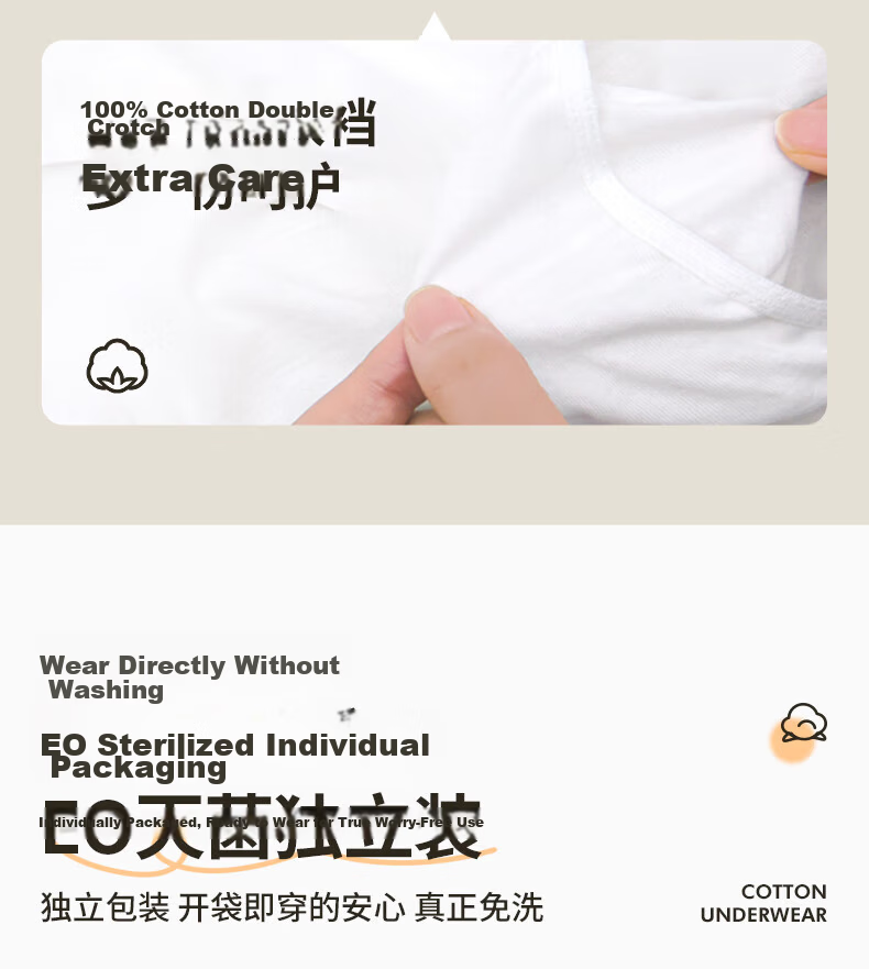 Baicaoyuan Disposable Cotton Women's Sterilized Maternity Postpartum Menstrual Period Wash-Free Daily Use Travel 5-Pack XXL Underwear 8
