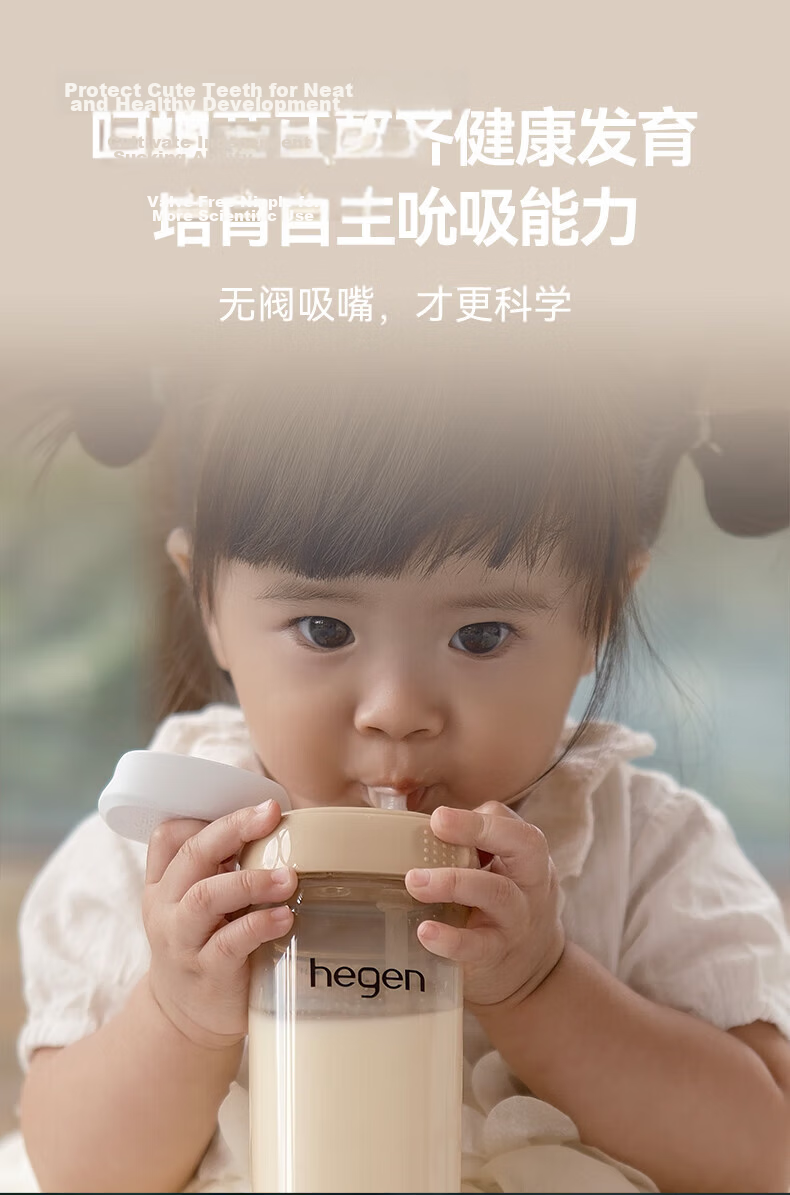 HEGEN Hegen Children's Straw Cup Lid Universal Baby Bottle Cup Accessory 1-3 Years Direct Drinking Water Cup Lid Barley Gold 9