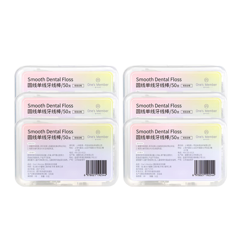 No.1 Member Store Round Single Dental Floss Picks 50pcs*6 Boxes Family Pack