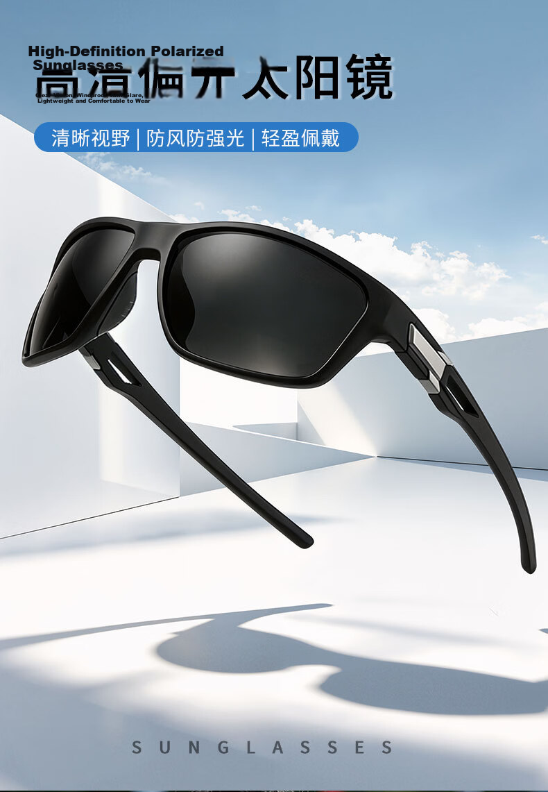 DRATRA Cycling Glasses Unisex UV Protection Polarized Sunglasses Outdoor Sports Bike Riding Shades 2
