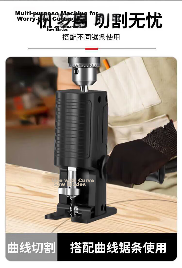 Chugong Electric Drill to Reciprocating Saw Conversion Head Multi-Functional Small Handheld Saw Machete Saw Woodworking Electric Saw Adapter 2