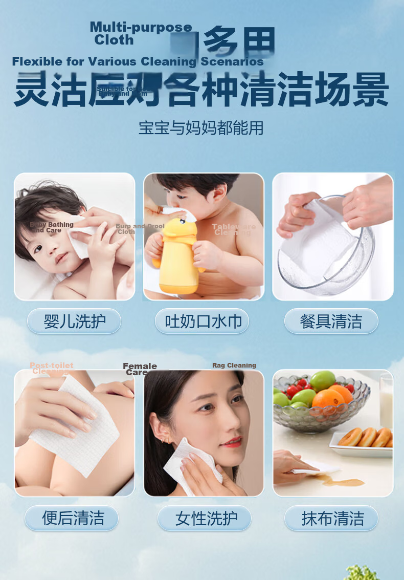 C&S Facial Tissues 80 Sheets * 4 Packs Dual-Use Dry and Wet Baby Suitable Hanging Type 20*18CM [Recommended] 9