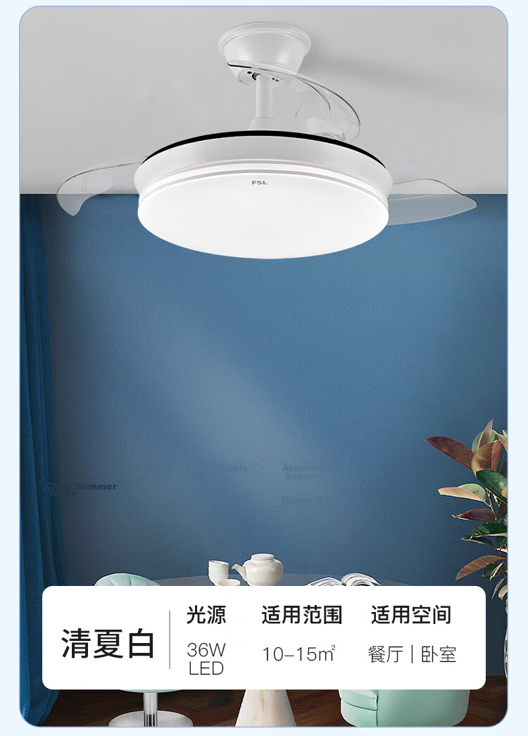Foshanzhaoming Tri-Proof Fan Light, Restaurant Ceiling Fan Light, Living Room Bedroom LED Light, Azure Blue, 36 Inches, 42W 18