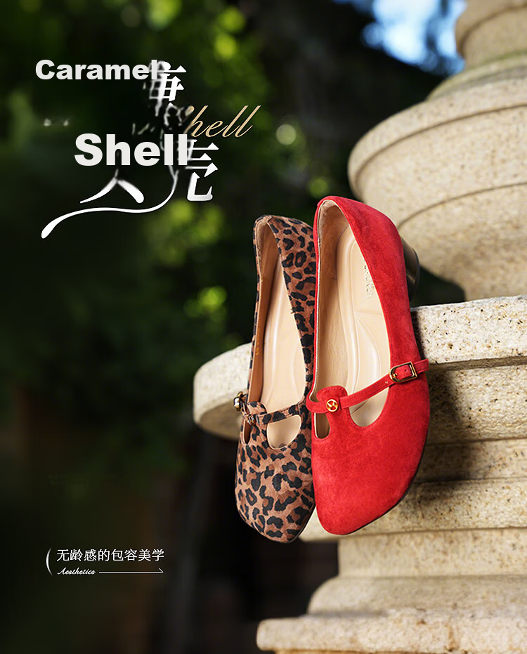 Le Saunda Jin Jing Style Sheepskin Chunky Heel Red Vintage Mary Jane Shoes Women 6T34502 Truffle Black BKK 38 2