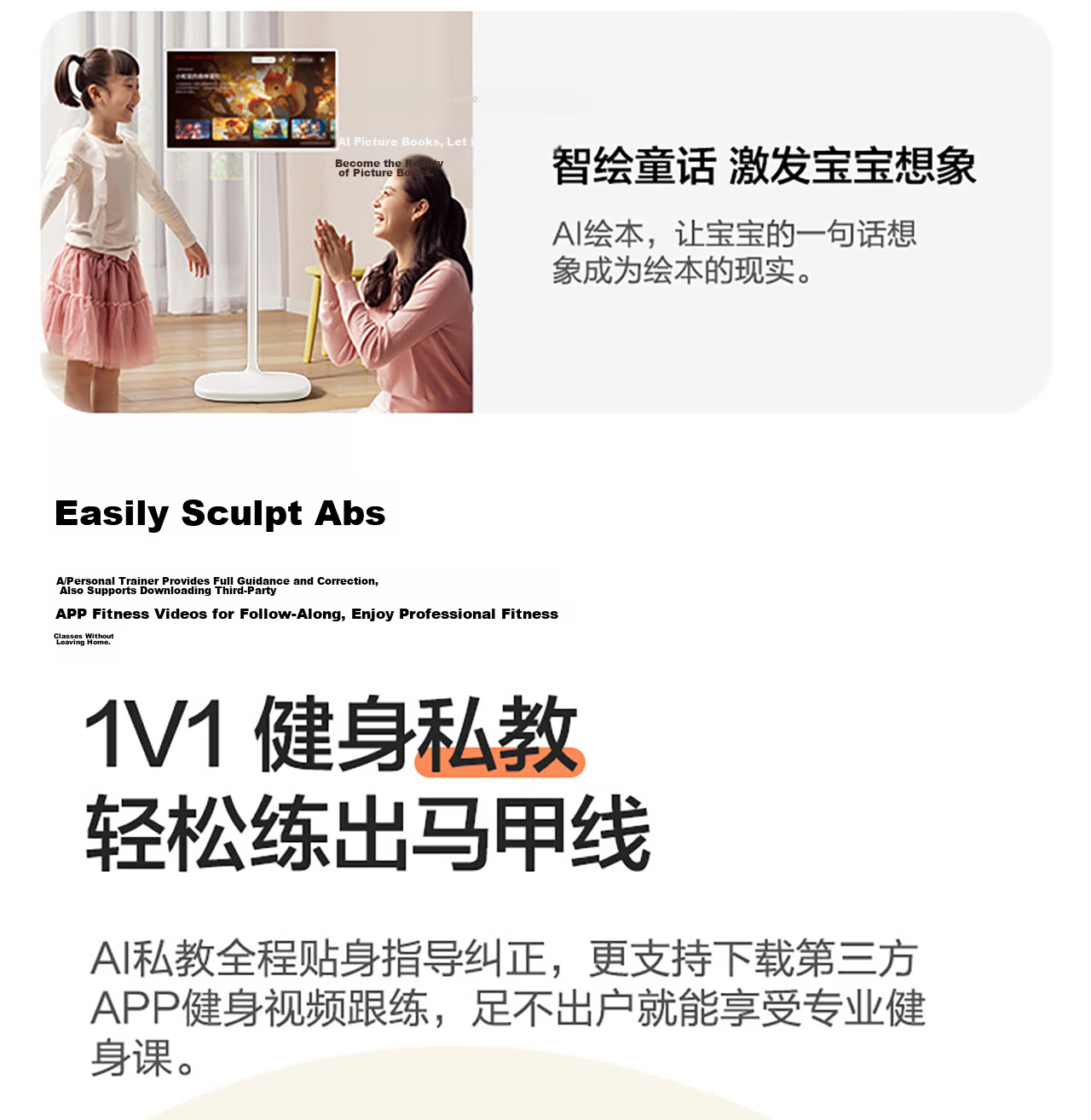 Hisense Dabai Bestie X7S 27-inch 8-Core 8+128GB Large Tablet Entertainment Movie Fitness Portable TV Gift for Women 29