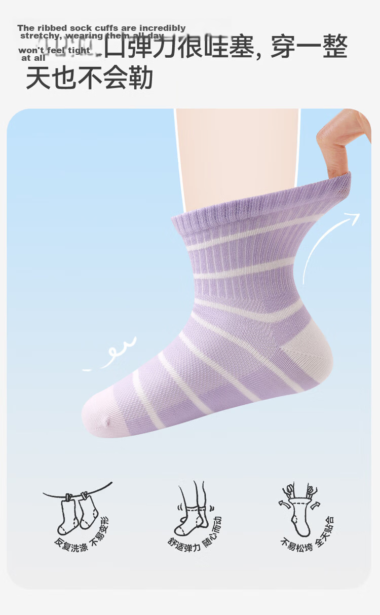 Jiusuiban Long Staple Cotton Children's Socks Girls Spring Summer Mesh Thin Mid-Calf Antibacterial School Sports Socks for Older Kids 7A 7