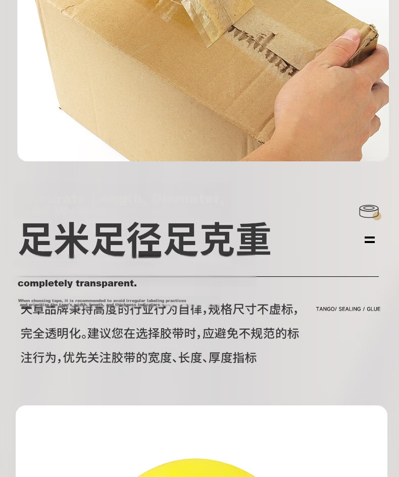 TANGO Ultra Clear Tape 60mm x 91.4m x 50um 5 Rolls High Adhesive Wide Packing Tape for Home Moving Shipping Factory Warehouse Logistics 5