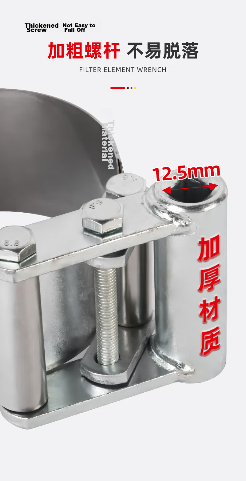 Ronix Truck Oil Filter Wrench Gasoline Pump Oil Filter Diesel Cleaner Smart Installation Removal Tool 4