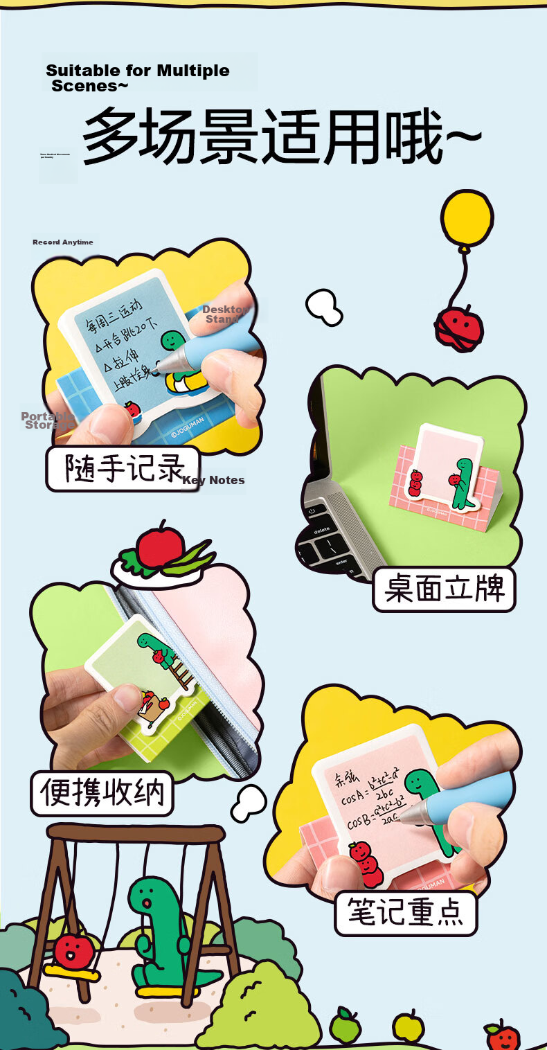 NUSIGN Qiaoguman Glitter Pearl Sliding Sticky Notes Dinosaur Cartoon Transparent Stickers Random Colors NS377-Q [Popular Product] High-End Brand under Deli 9