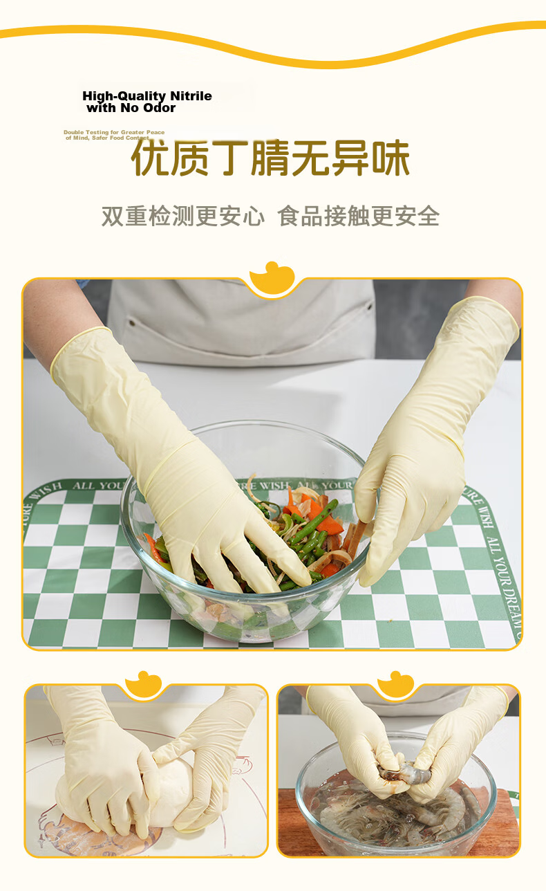 Titanfine Disposable Nitrile Gloves 30pcs L Size Household Dishwashing Food Grade Kitchen Cleaning Extended Cream Yellow 3