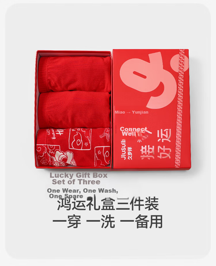 Jiusuiban Boys' Red Underwear Gift Box Antibacterial Boxer Shorts for 12-Year-Old Boys 7A 15
