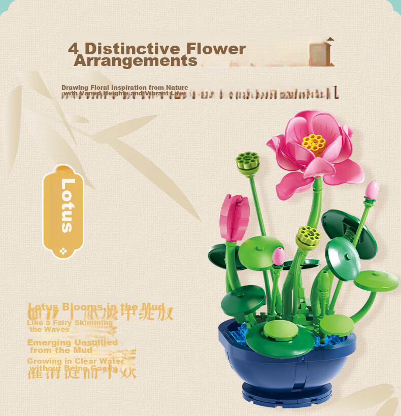 Femibox Compatible LEGO Children's Building Blocks Toy Potted Plant Flower Birthday Gift 904 Pieces S5448 5