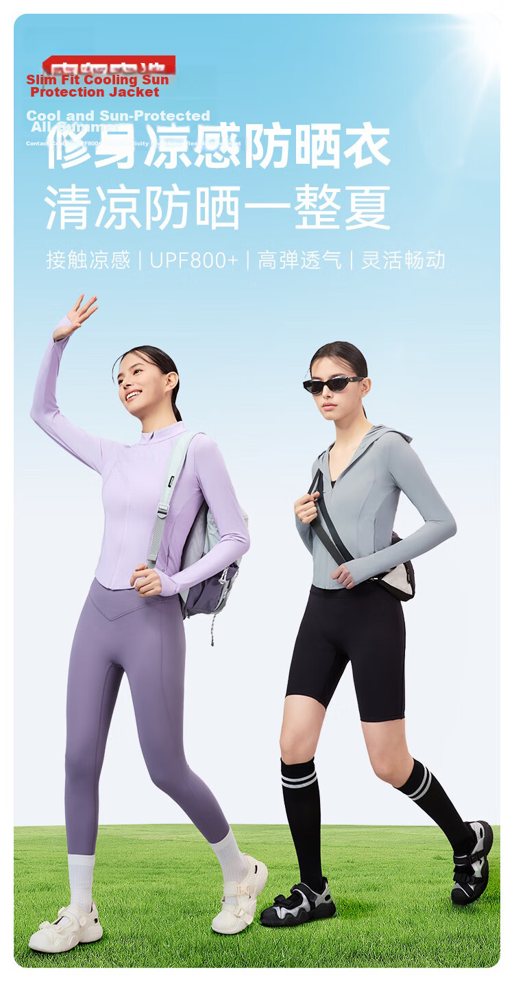 JD Original UPF800+ Women's Knitted Cooling Sun Protection Jacket Sports Coat Summer Outerwear Light Purple Hooded L 3