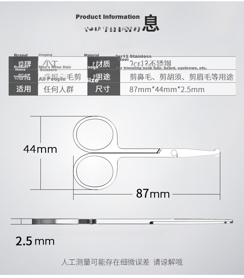 JIANGONG Ear Cleaning Spoon Set - Ear Pick Tool Kit, Stainless Steel Portable 6-Piece Earwax Removal Kit 10