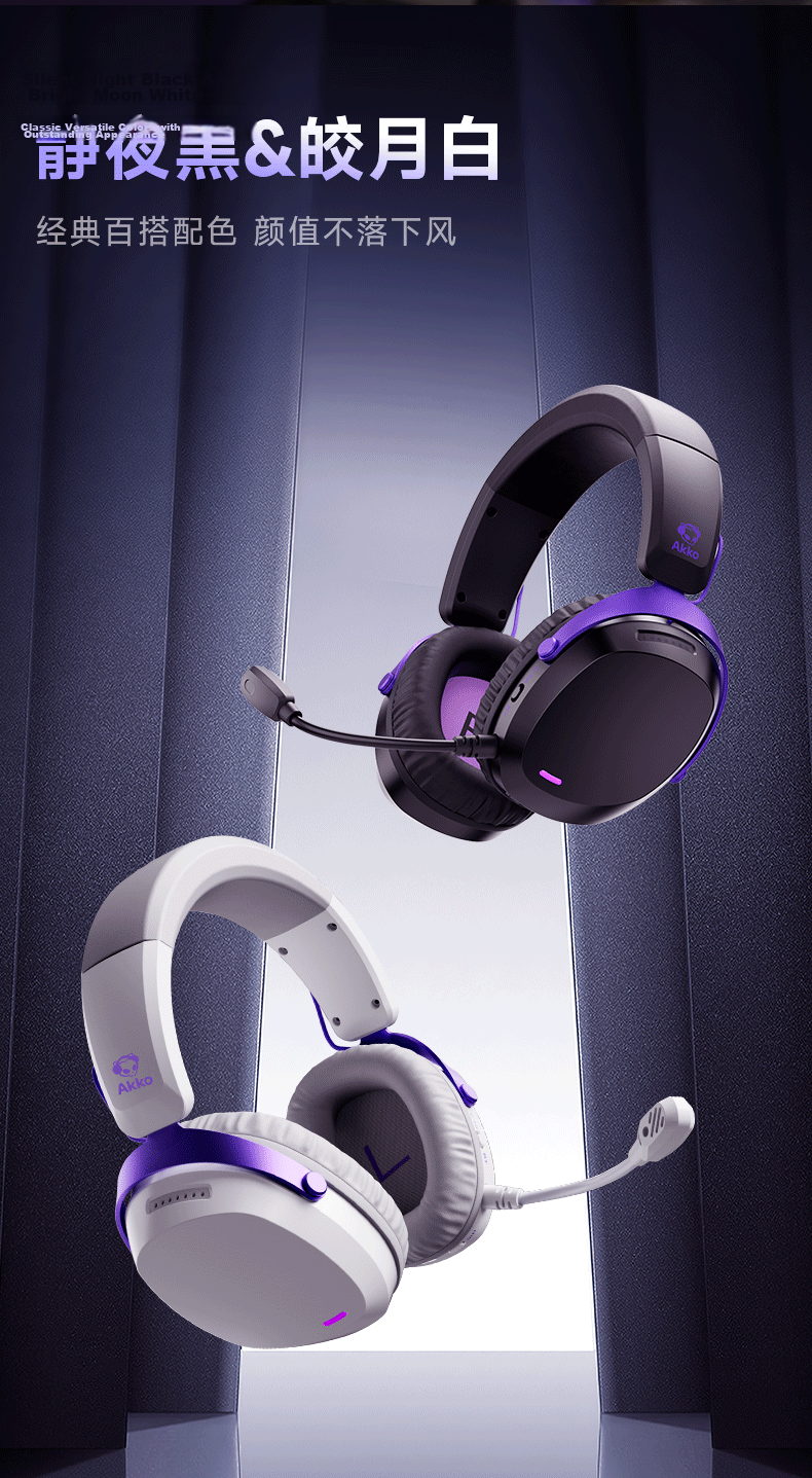 AKKO GH300 Over-Ear Gaming Headset 2.4G Wireless Bluetooth Wired Type-C Quad-Mode Delta Sound Positioning PC Headphones with Microphone 2-in-1 11