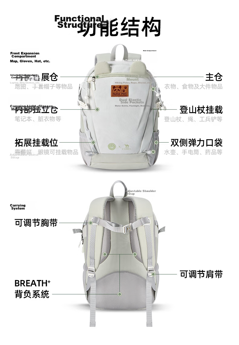 CAMEL Outdoor Multifunctional Backpack Cute and Fun for Hiking, Traveling, Leisure, Student, and Mountaineering [Panda] 173BB02002 5