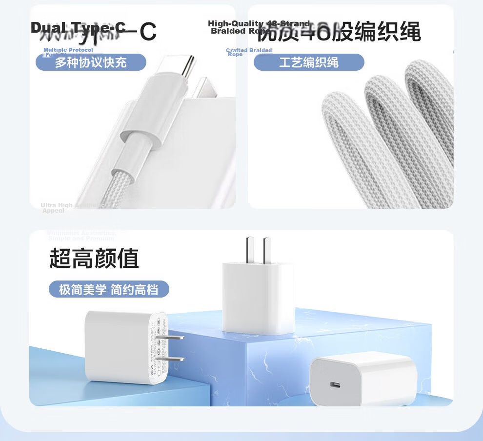 Jingxuan JINGDONG, Own Brand 65W Gallium Nitride Charger, Apple Charging Head with Multiple Ports, Compatible with PD45W/30W, Suitable for IPhone15/16, Huawei, Xiaomi, Includes Data Cable 1 Meter 3
