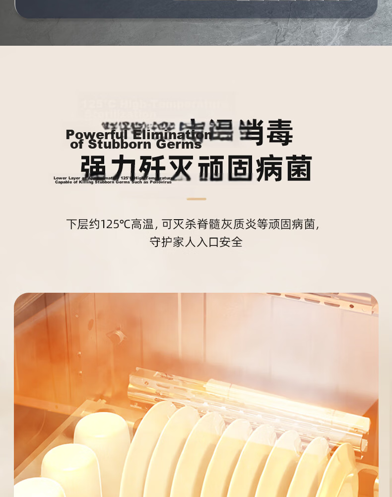 MeiLing Built-in 130L 3-Layer Household Disinfection Cabinet 304 Stainless Steel UV High-Temperature Two-Star Sterilizer ZTD-M130Q5 with Government Subsidy 12