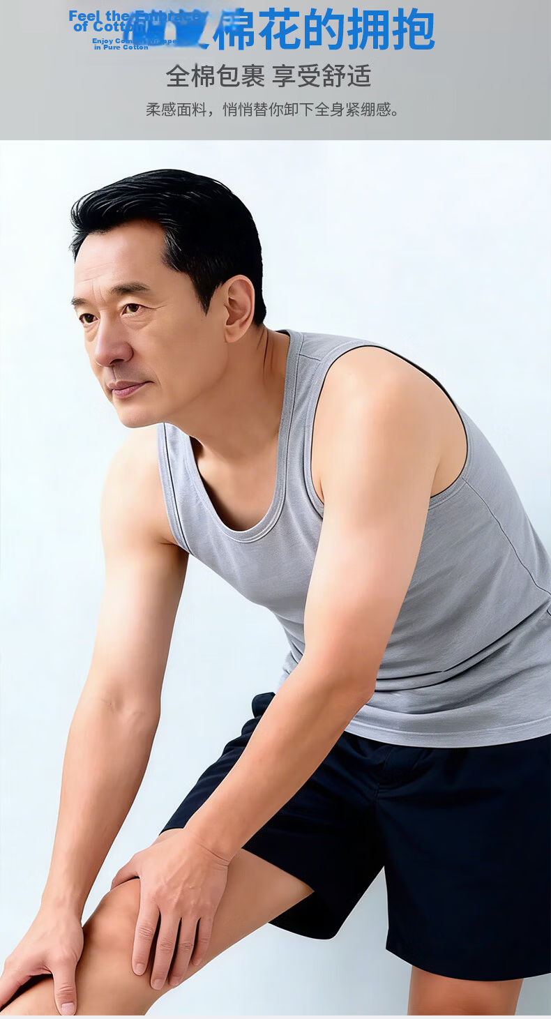 Hengyuanxiang [100% Pure Cotton] Sleeveless Tank Top for Men, Antibacterial, Middle-Aged And Elderly, Slim-Fit, Athletic Undershirt Vest 5