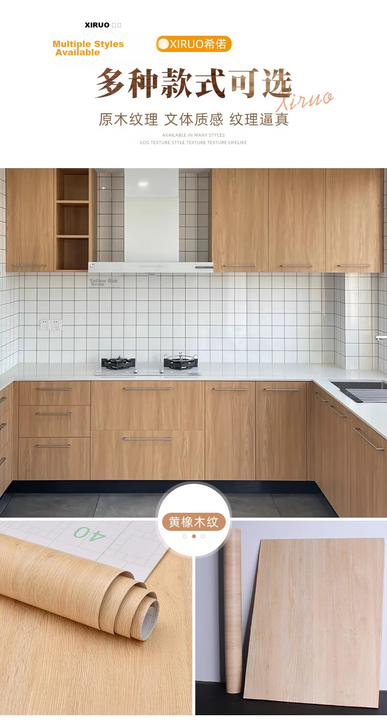 Xinuo Desktop Renovation Wood Grain Waterproof Self-Adhesive Stove Wall Paper Desk Bookshelf Moisture-Proof Wardrobe Door Furniture Sticker 12