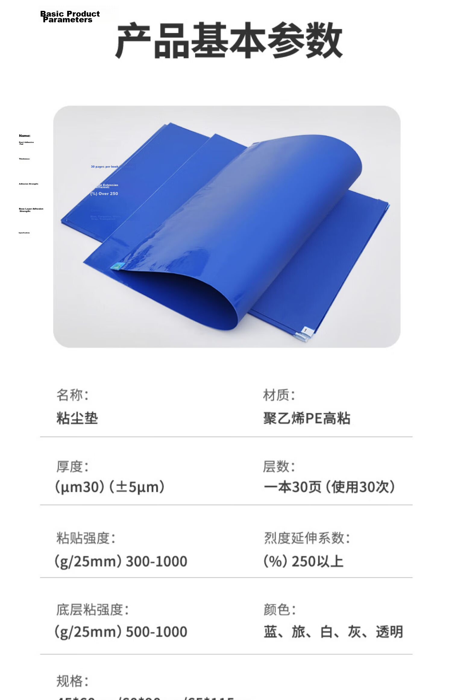 Huipute Sticky Dust Mat Workshop Adhesive Floor Dust Removal Mat Anti-Static Disposable Peelable Cleanroom Laboratory Clean Floor Mat 60*90cm [30 Sheets] 15