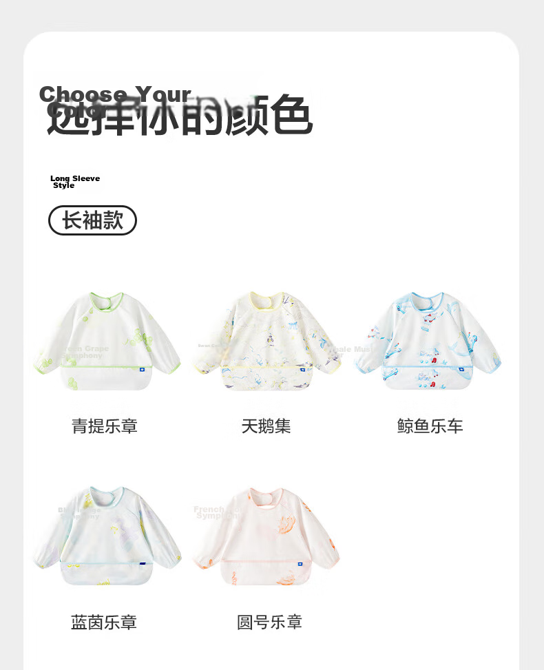 Babycare Baby Feeding Bib Toddler Smock Infant Anti-Dirt Apron with Back Cover Food Supplement Round Note Pattern Size 100 19