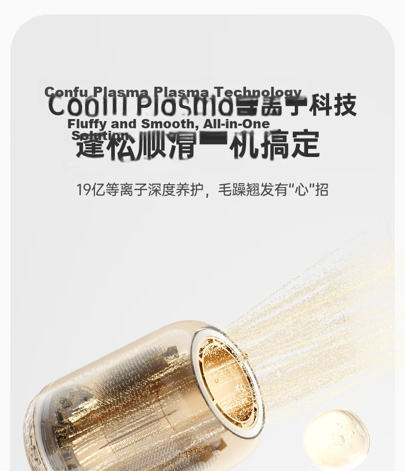 CONFU High-Speed Hair Protection Blower, Hollow Bladeless Household Model, High-Power Strong Airflow Quick-Drying Plasma Non-Damaging Hair Electric Hair Dryer, Birthday Gift, F9 Star Gray 17
