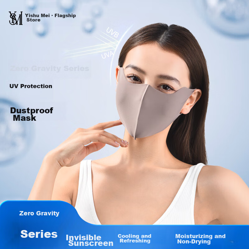 Yishumei Anti-UV Sunscreen Mask Zero Gravity Seamless Mask 1 Piece 2