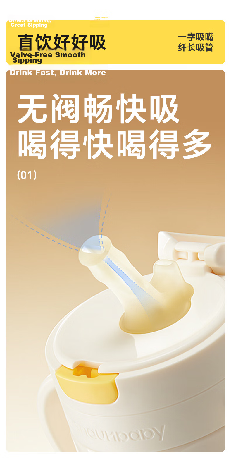 Huang Chong Direct Drinking Insulated Milk Cup 310ml for Babies Aged 1 to 3+ Toddler Straw Cup Baby Bottle 9