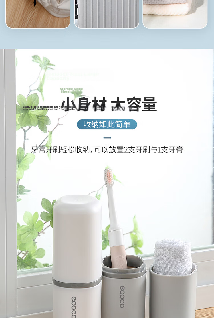 Ecoco Couple Toothbrushing Cup Plastic Rinse Cup Children's Dormitory High-Grade Toothbrush Cup Pink 6