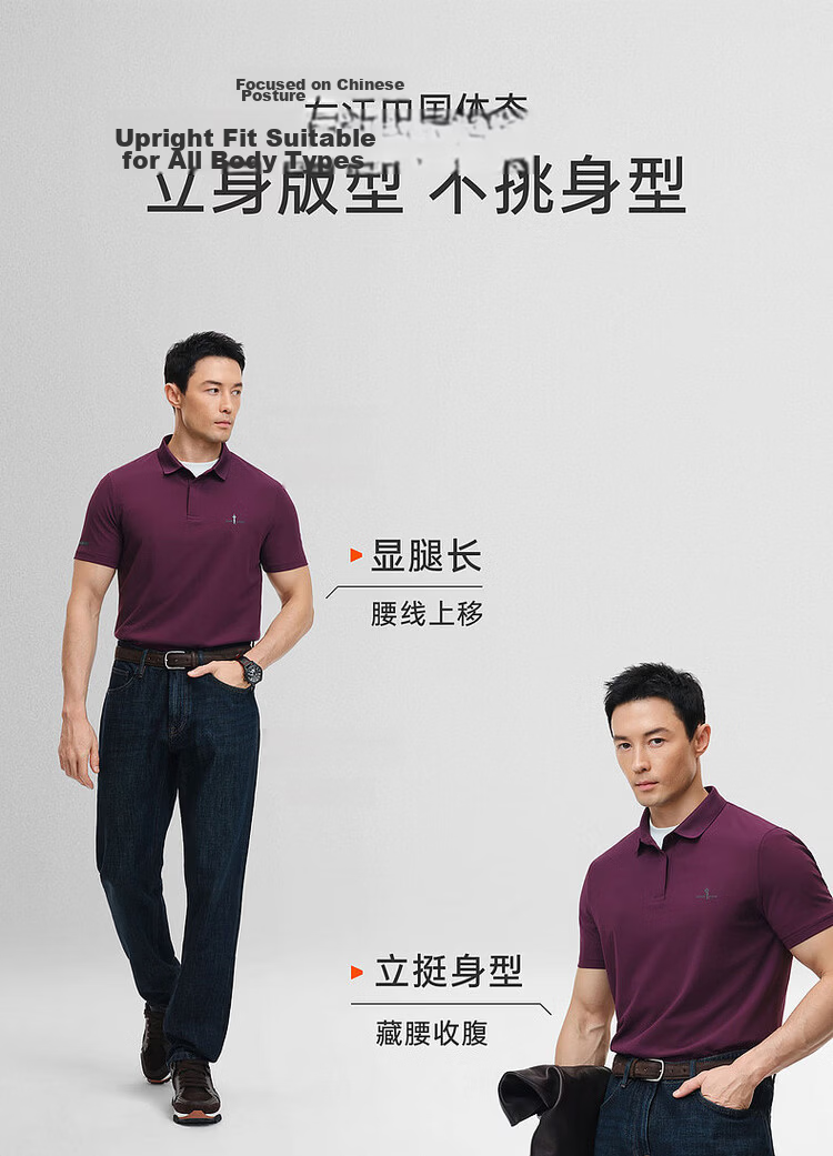 Biyinlefen [Ding Yuxi Same Style Small Collar T] 2026 Summer New Men's Short Sleeve Polo Shirt, Resistant to Deformation and Fading 11