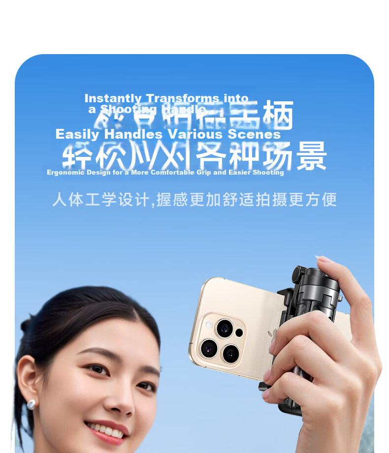 Lisen True 12cm Mini Selfie Stick 2026 New Floor Four-Leg Tripod Concert Shooting Tool 360-Degree Rotation Anti-Shake Travel Compact Portable Phone Assistant 7