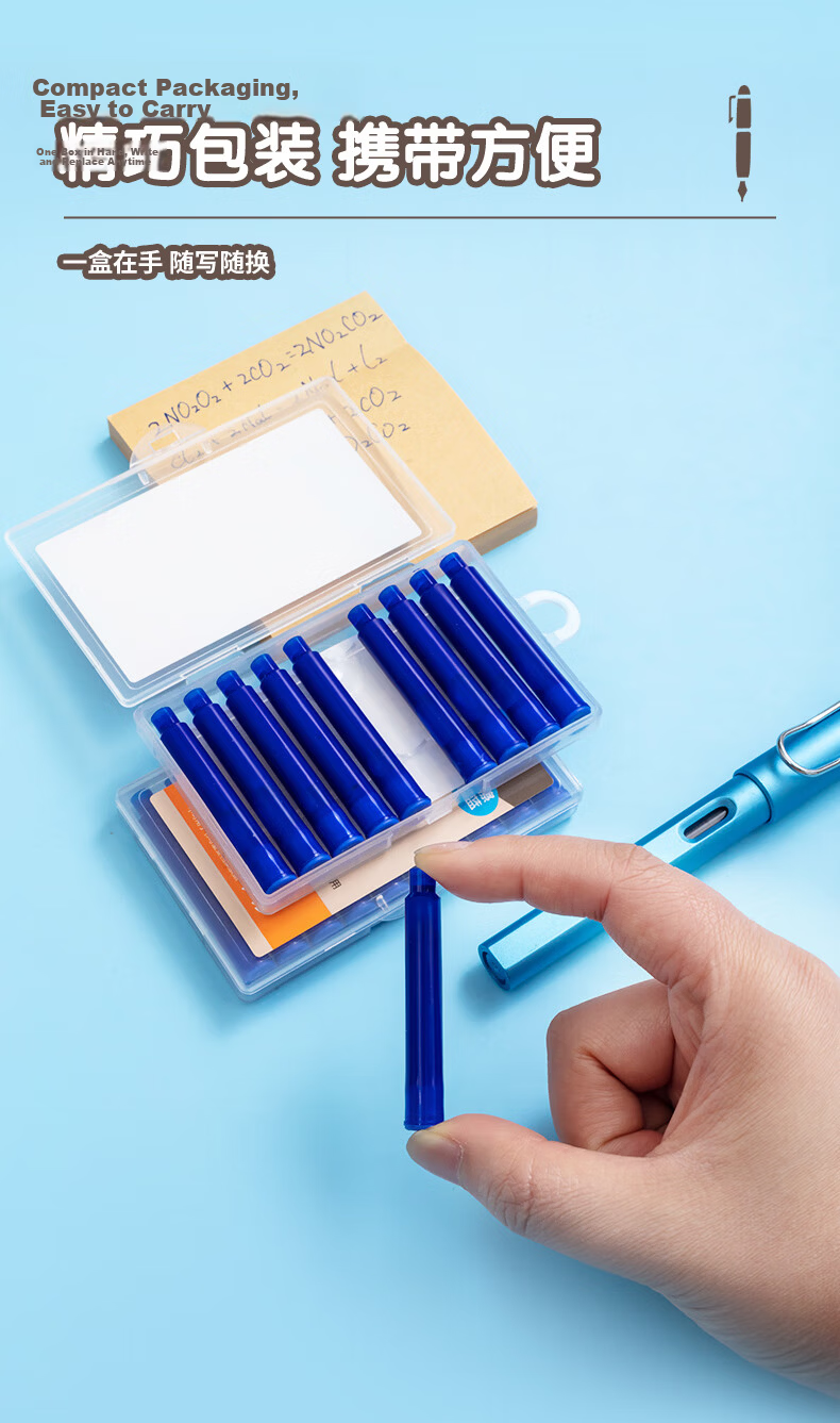 M&G Erasable Fountain Pen Ink Cartridges Refillable Student Pen Ink Refill Portable Black Ink 10pcs/Box AICT3609 4
