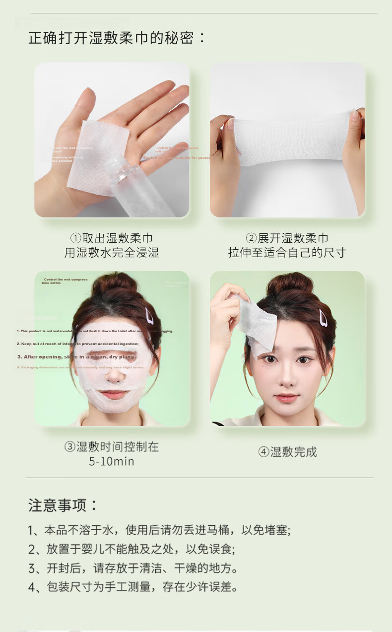 AMORTALS Lightweight High-Elastic Soft Flexible Facial Cotton Pads for Skincare and Makeup Removal Ultra-Thin Water-Saving Zoned Makeup Remover Pads 11